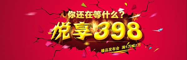 超級(jí)福利即將來襲，襄陽(yáng)裝修業(yè)主有福氣了！ 襄陽(yáng)裝修公司