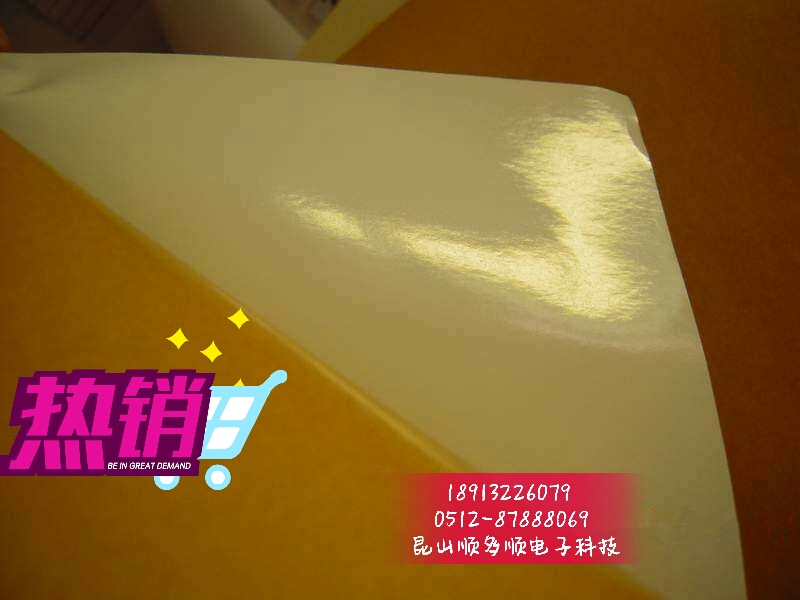 超強(qiáng)雙面薄膜膠帶圖片/超強(qiáng)雙面薄膜膠帶樣板圖 (1)