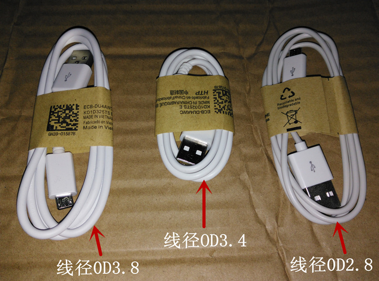 USB數(shù)據(jù)線圖片/USB數(shù)據(jù)線樣板圖 (4)