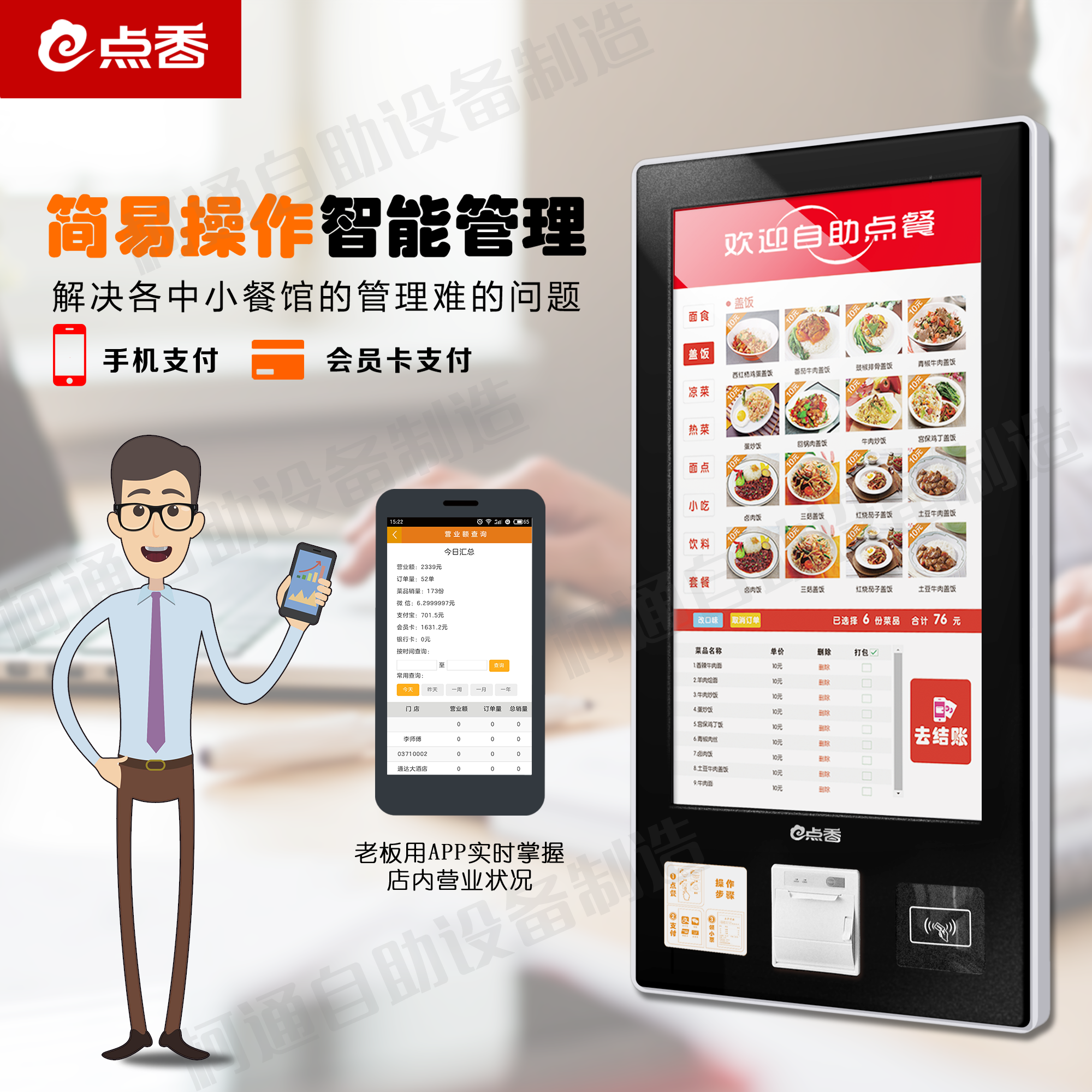 奶茶店圖片/奶茶店樣板圖 (2)