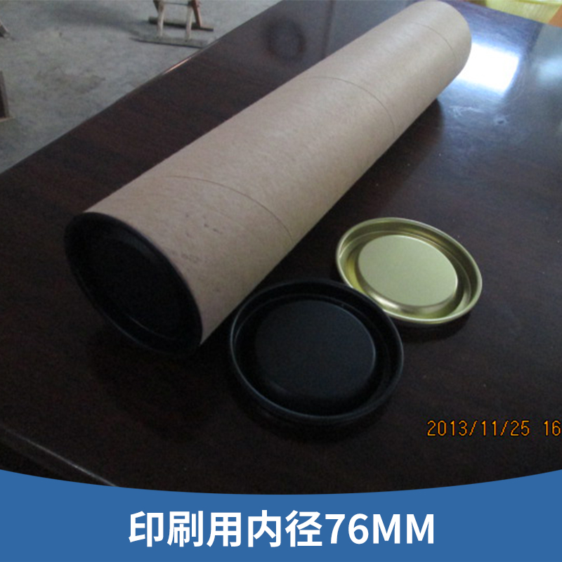 印刷用內(nèi)徑76MM圖片/印刷用內(nèi)徑76MM樣板圖 (3)