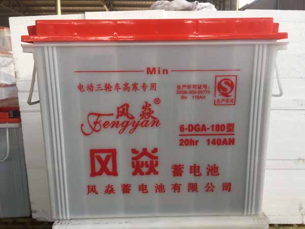 蓄電池圖片