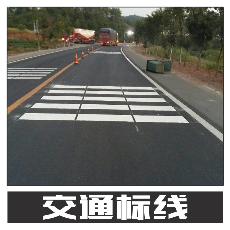 交通標線圖片/交通標線樣板圖 (3)