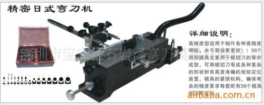 手動刀圖片/手動刀樣板圖 (2)