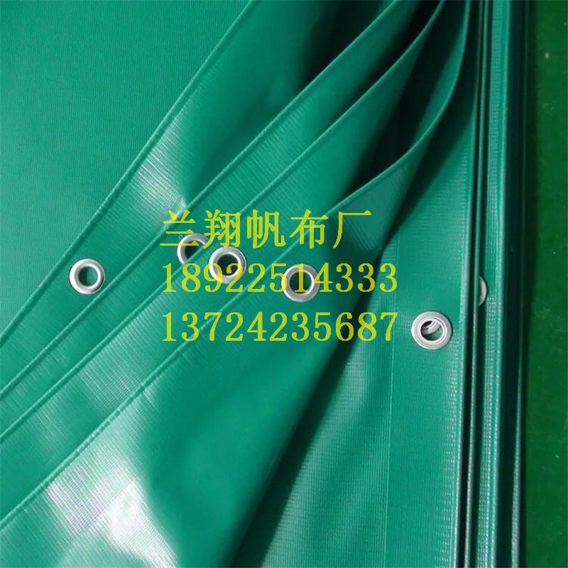 防雨布圖片/防雨布樣板圖 (3)