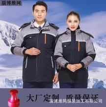 勞保服裝圖片/勞保服裝樣板圖 (3)