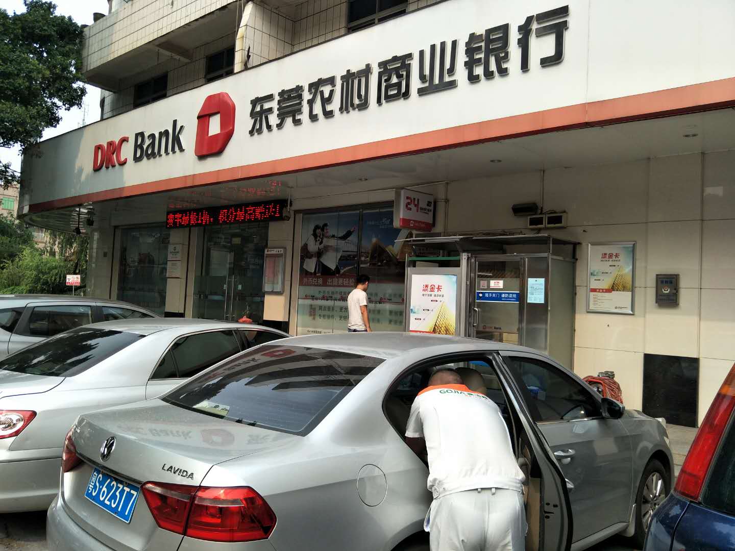 汽車除味圖片