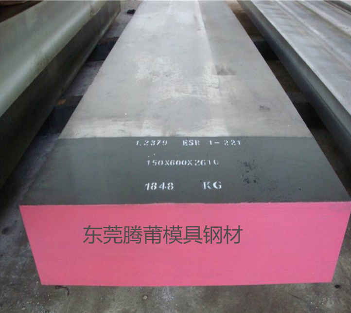 H13模具鋼圖片/H13模具鋼樣板圖 (3)