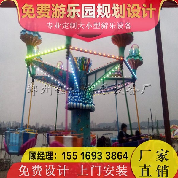 逍遙水母兒童樂園 新款游樂設(shè)備