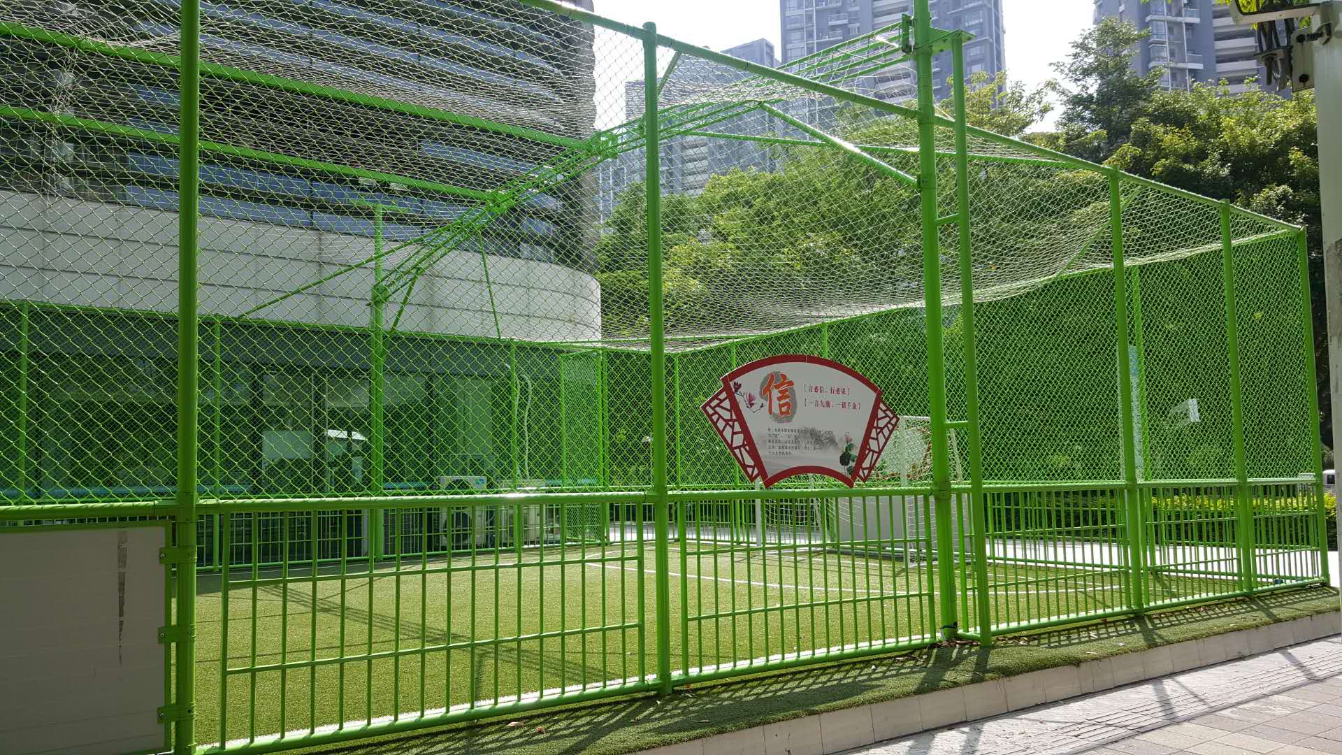 體育場圍欄圖片/體育場圍欄樣板圖 (1)