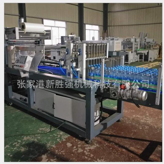 閘門直線式膜包機(jī)圖片