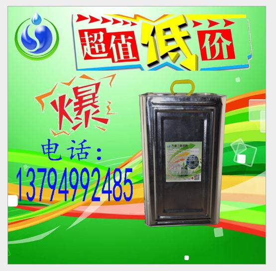 透明三防漆圖片/透明三防漆樣板圖 (3)