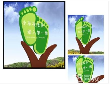 標示牌 導(dǎo)視標識圖片/標示牌 導(dǎo)視標識樣板圖 (1)