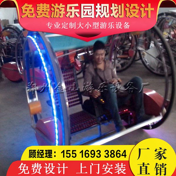 親子游樂設備圖片/親子游樂設備樣板圖 (3)