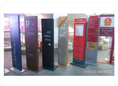 標識牌設(shè)計制作圖片/標識牌設(shè)計制作樣板圖 (1)