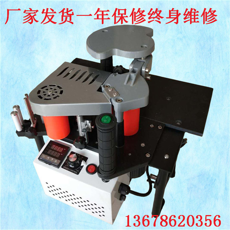 曲直線封邊機圖片/曲直線封邊機樣板圖 (3)