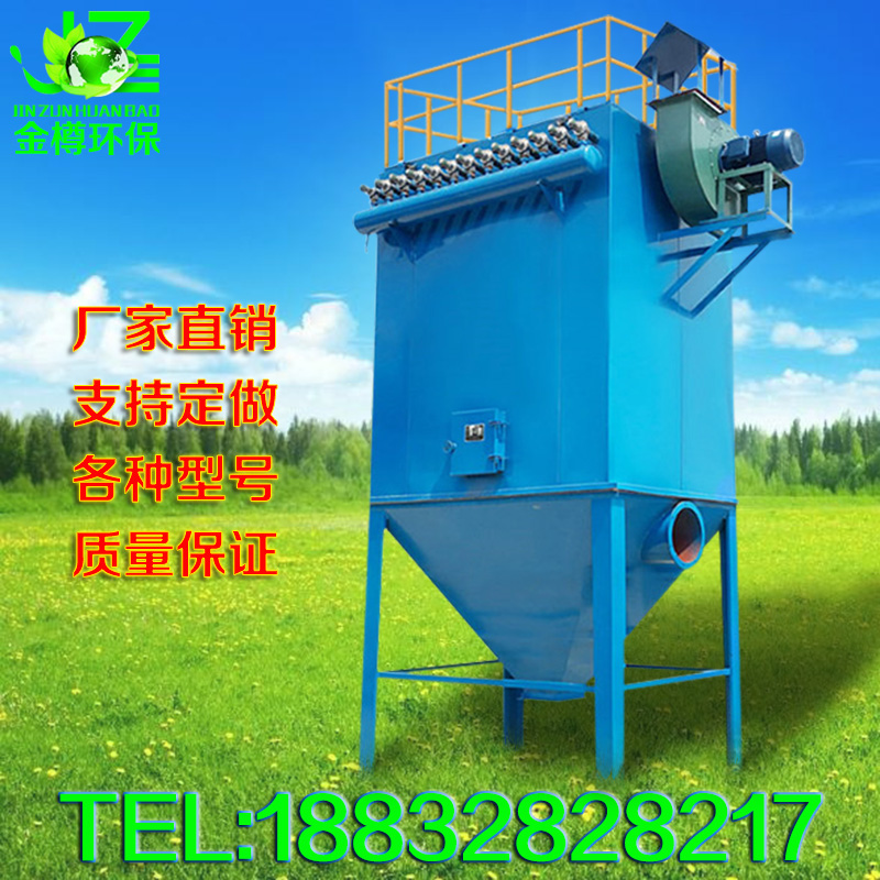 脈沖式布袋除塵器 脈沖式布袋除塵器濾袋除塵器 脈沖式布袋除塵器濾袋除塵器耐高溫