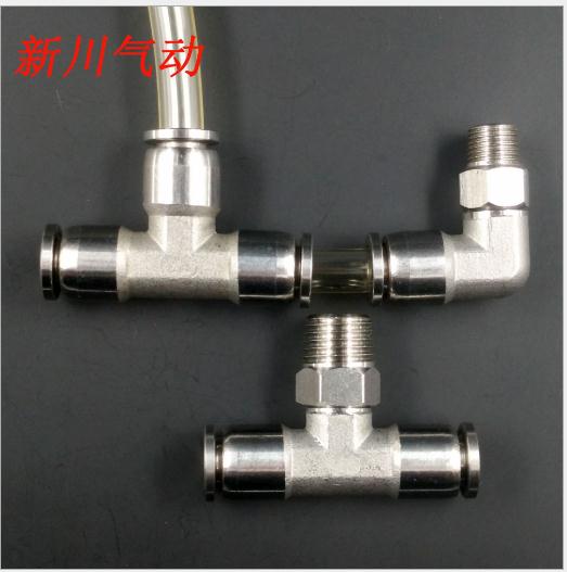 氣動接頭快插三通圖片/氣動接頭快插三通樣板圖 (3)