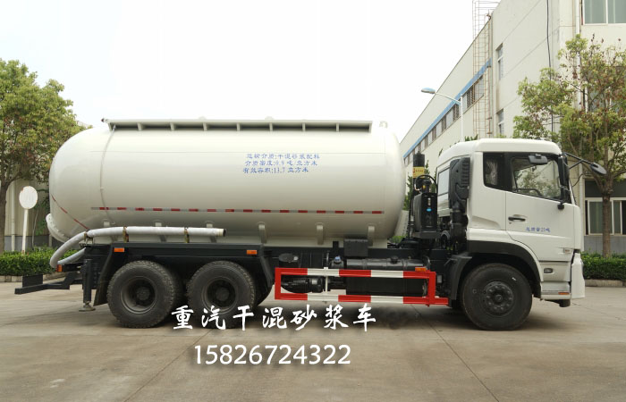 重汽豪瀚干混砂漿車曼發(fā)動(dòng)機(jī)圖片