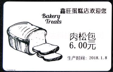 出入證圖片/出入證樣板圖 (4)