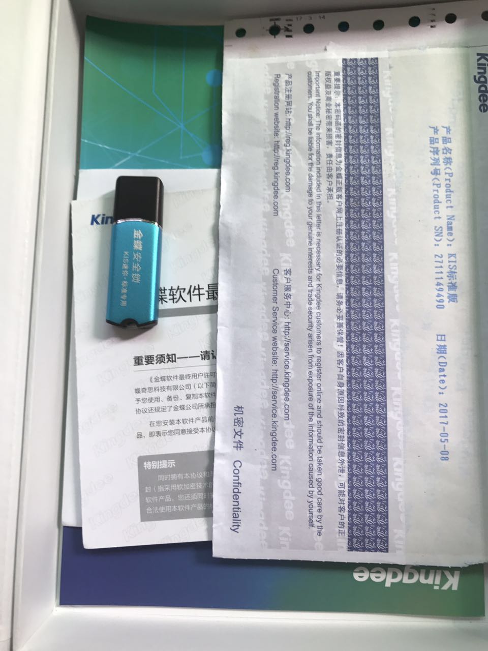 KIS標(biāo)準(zhǔn)版圖片/KIS標(biāo)準(zhǔn)版樣板圖 (2)