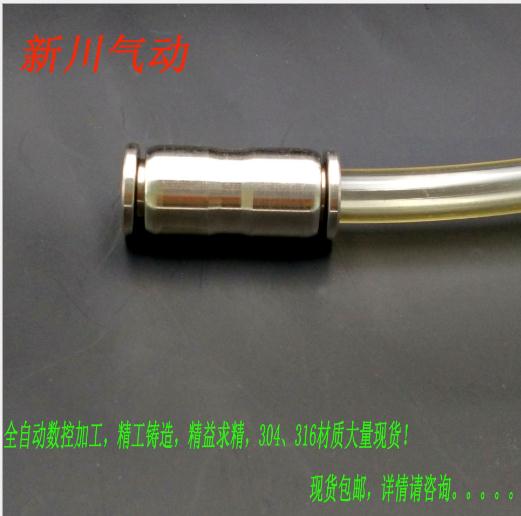 變徑直通接頭圖片/變徑直通接頭樣板圖 (3)