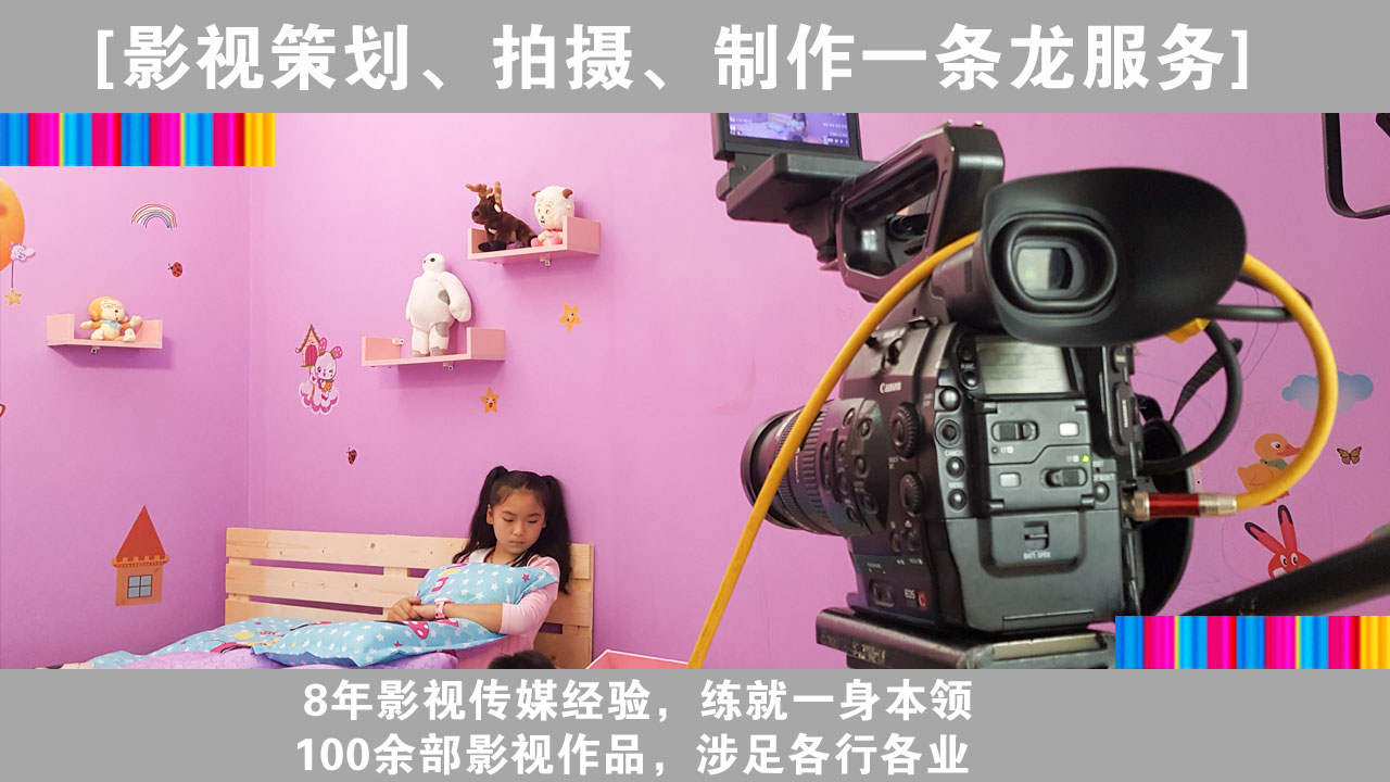 坪山坪地、坑梓企業(yè)宣傳片拍攝服務圖片/坪山坪地、坑梓企業(yè)宣傳片拍攝服務樣板圖 (2)