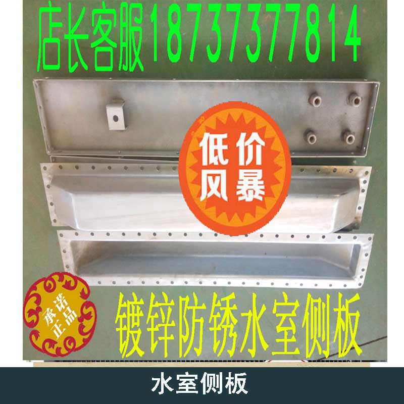 裝載機(jī)水箱廠家直銷圖片/裝載機(jī)水箱廠家直銷樣板圖 (4)