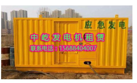 發(fā)電機(jī)租賃圖片/發(fā)電機(jī)租賃樣板圖 (2)