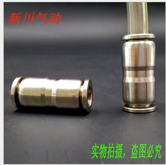 變徑直通接頭圖片/變徑直通接頭樣板圖 (4)