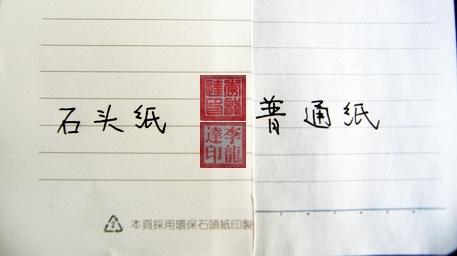 防水防圖片/防水防樣板圖 (1)