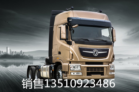 廣州東風(fēng)*六缸180廂式貨車4S店電話多少