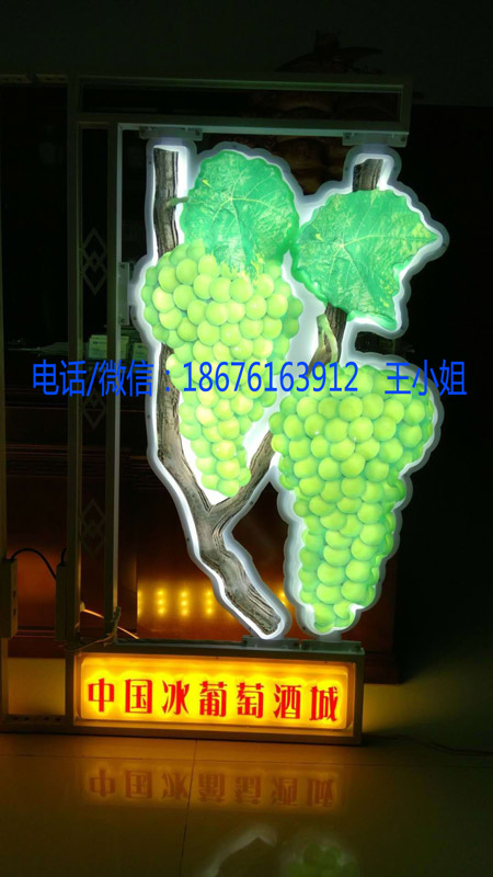 LED葡萄造型燈圖片/LED葡萄造型燈樣板圖 (4)