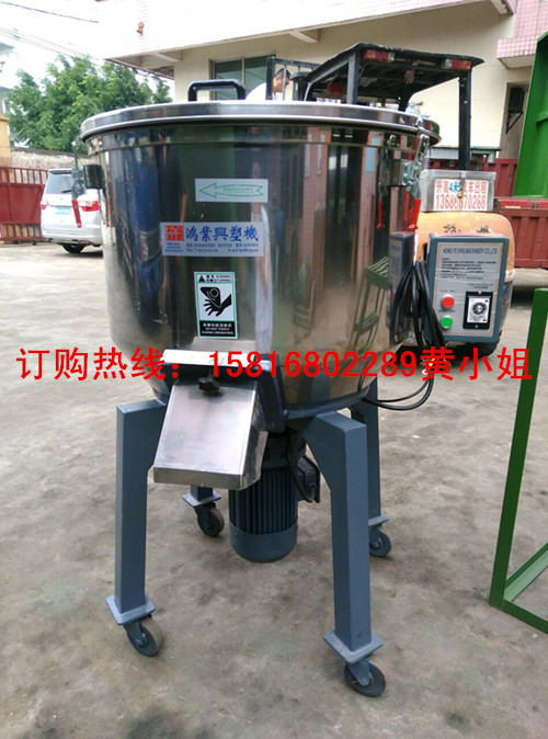 立式混色機圖片/立式混色機樣板圖 (2)