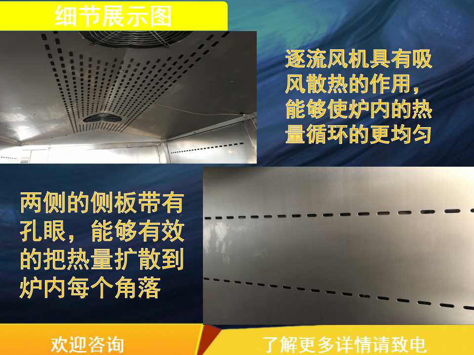 多功能煙熏圖片/多功能煙熏樣板圖 (4)