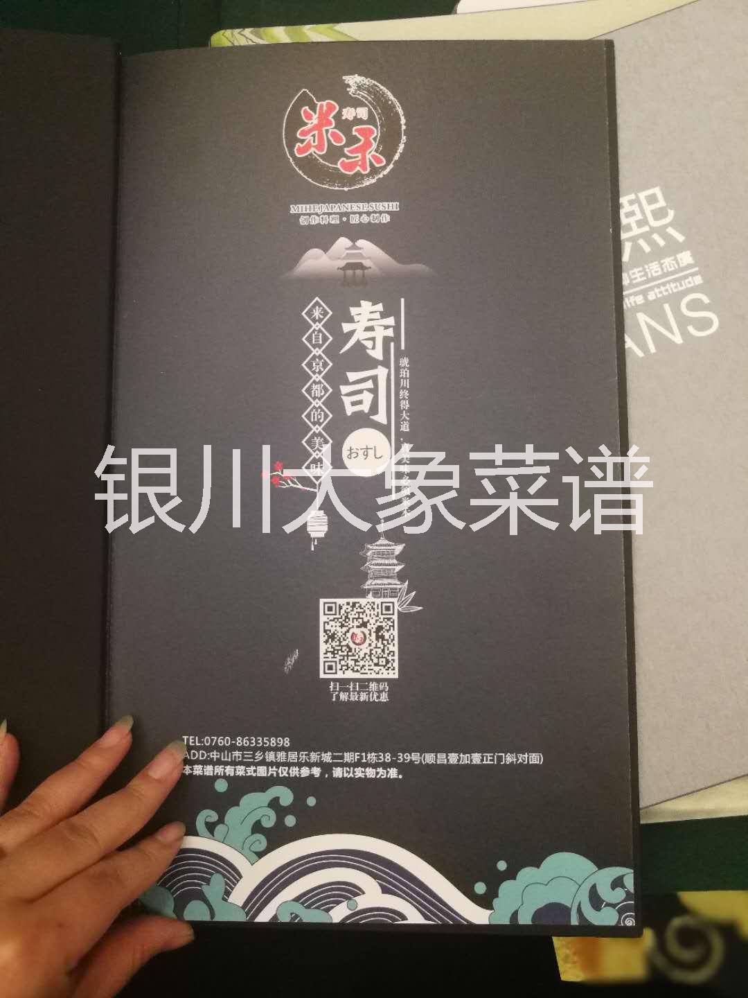 品牌策劃圖片/品牌策劃樣板圖 (3)