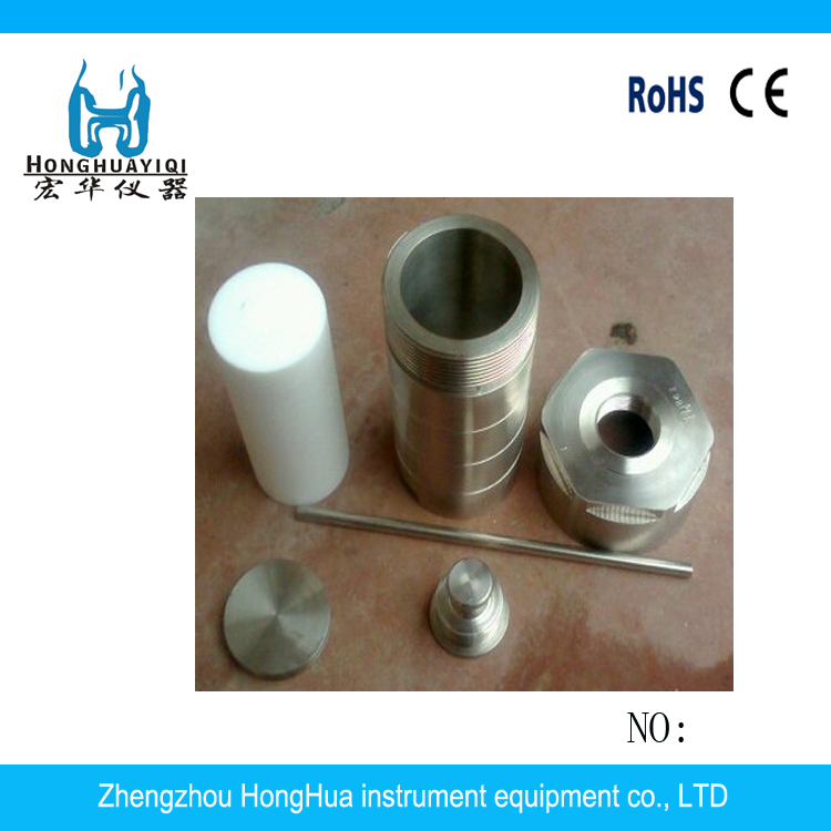 聚合反應(yīng)釜圖片/聚合反應(yīng)釜樣板圖 (4)