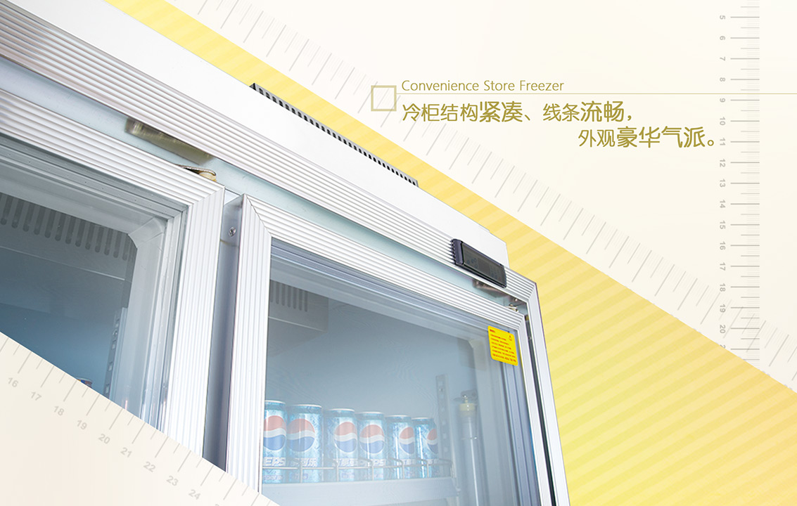 超市風(fēng)幕立式柜圖片/超市風(fēng)幕立式柜樣板圖 (2)