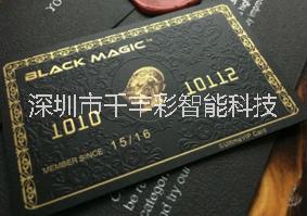 千豐彩五星極卡量身定制浮雕卡質(zhì)感逼真