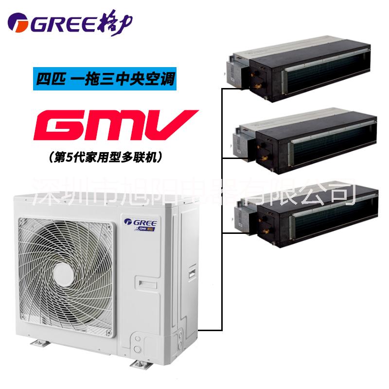 格力家用中央空調(diào) 一拖三 多聯(lián)機(jī) GMV-H80WL/兩房用小中央空調(diào) 深圳格力*