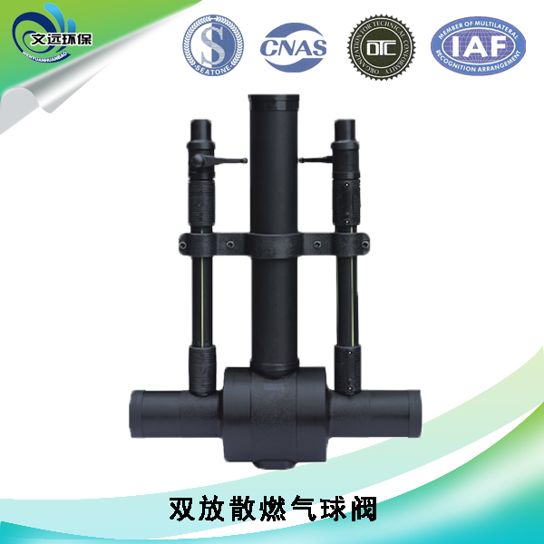 銷售燃?xì)鈽?biāo)準(zhǔn)型球閥_廠家銷售圖片/銷售燃?xì)鈽?biāo)準(zhǔn)型球閥_廠家銷售樣板圖 (2)