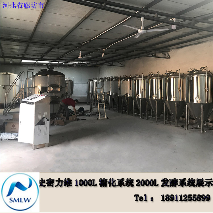 自釀啤酒設(shè)備圖片/自釀啤酒設(shè)備樣板圖 (3)