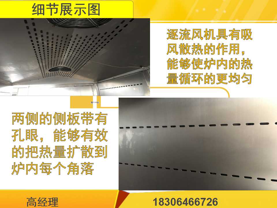 豆干煙熏爐-四川豆干煙熏爐多少錢圖片/豆干煙熏爐-四川豆干煙熏爐多少錢樣板圖 (4)