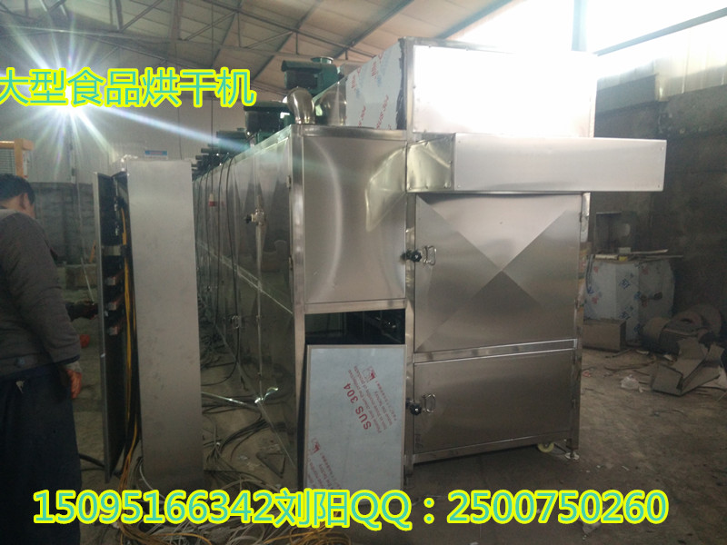 果蔬去水干燥設(shè)備圖片/果蔬去水干燥設(shè)備樣板圖 (1)