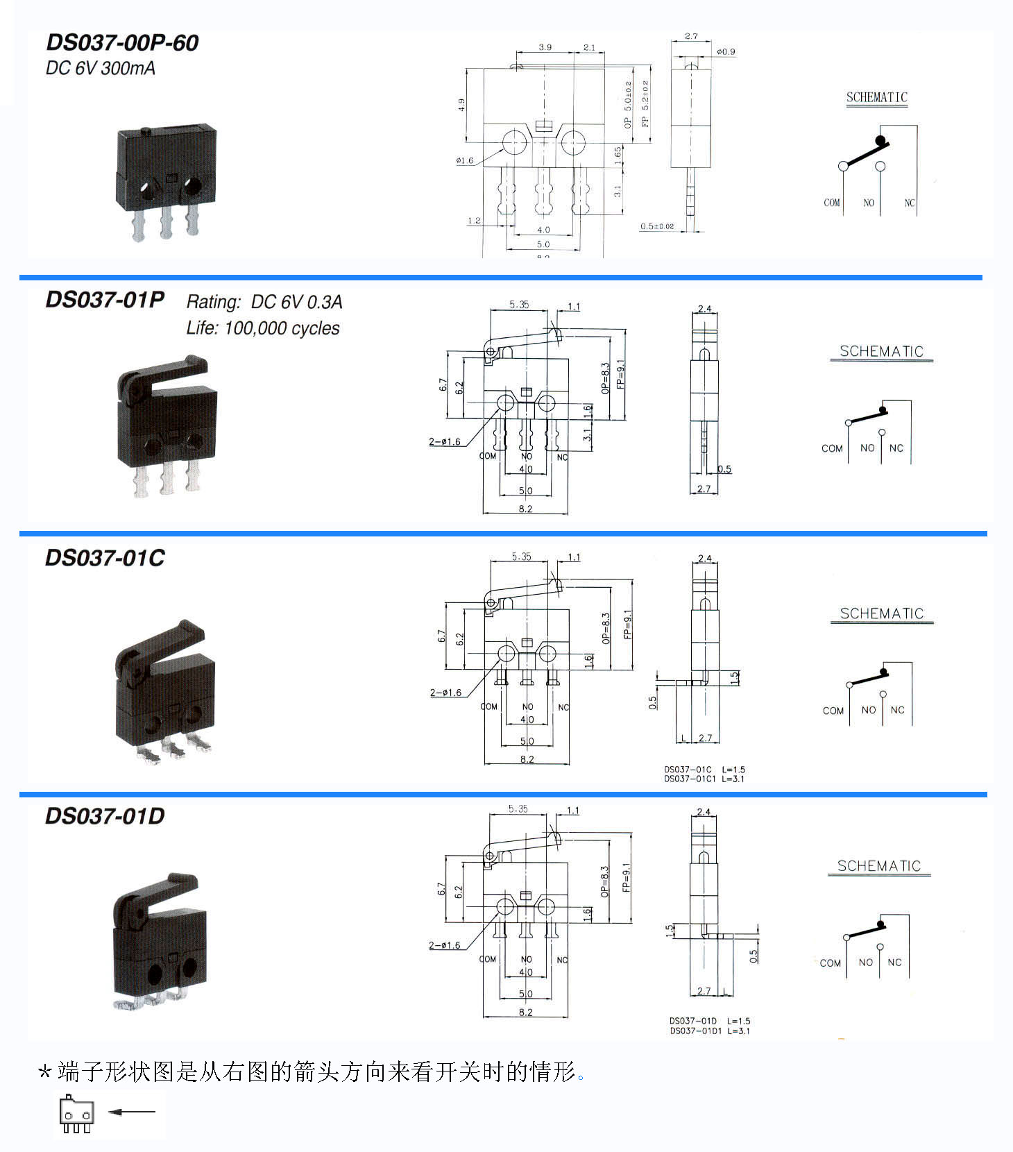 微動(dòng)開(kāi)關(guān)圖片/微動(dòng)開(kāi)關(guān)樣板圖 (3)