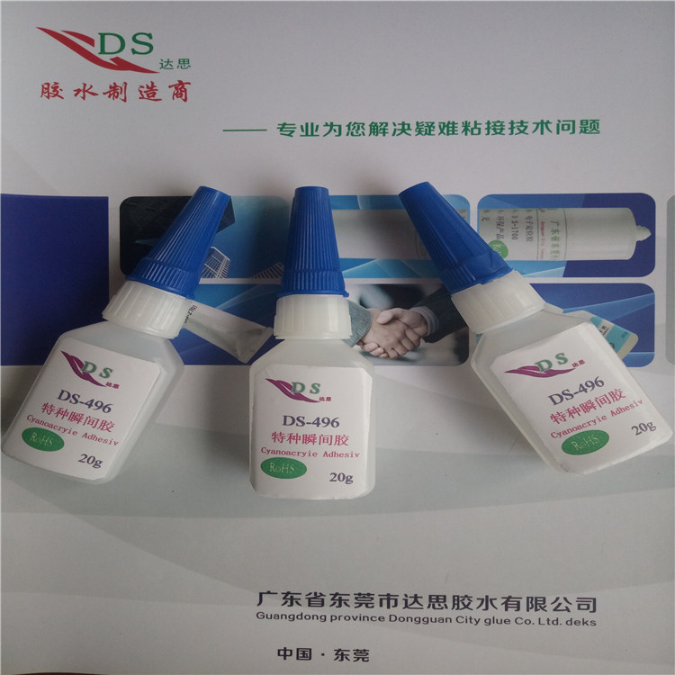 低白化瞬間膠水圖片/低白化瞬間膠水樣板圖 (3)
