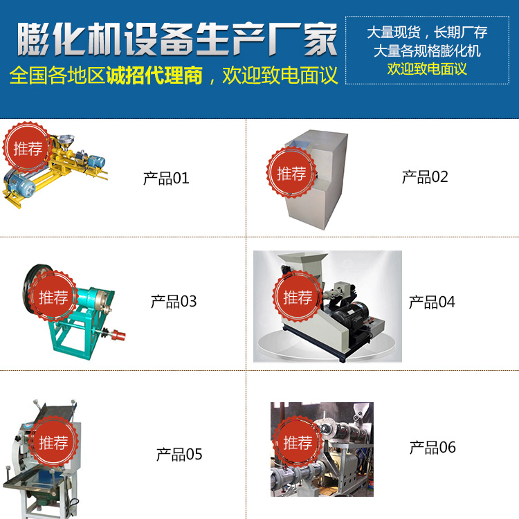 攻絲機(jī)圖片/攻絲機(jī)樣板圖 (3)