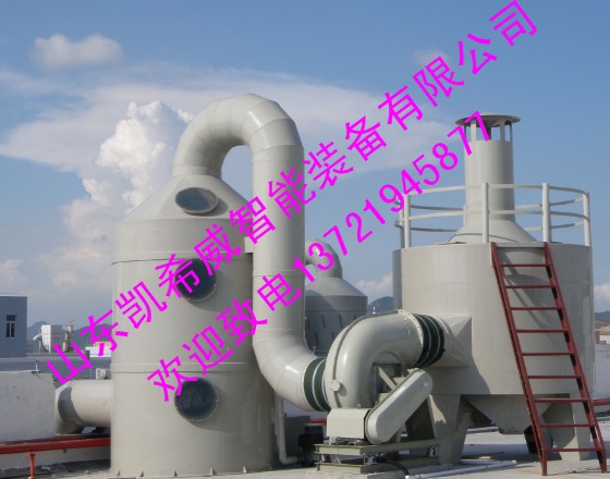 廢氣處理設(shè)備圖片/廢氣處理設(shè)備樣板圖 (1)