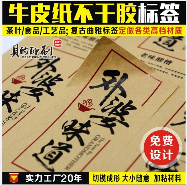 啞銀PVC貼紙供應(yīng)圖片/啞銀PVC貼紙供應(yīng)樣板圖 (3)