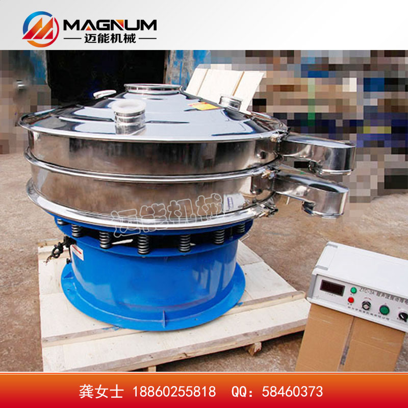 橡膠粉振動篩 橡膠粉超聲波振動篩 橡膠粉篩粉機 橡膠粉震動篩 廠家直銷